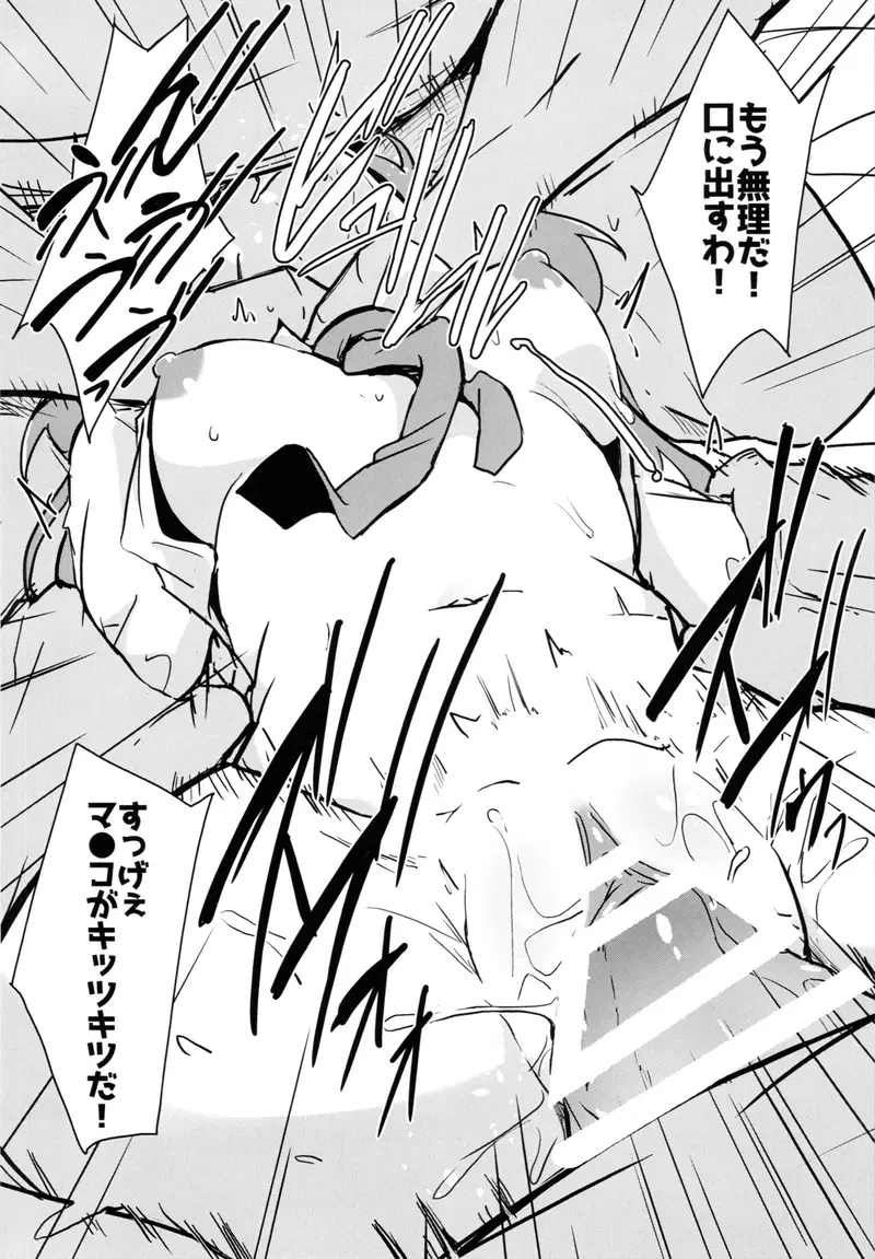 Image #19