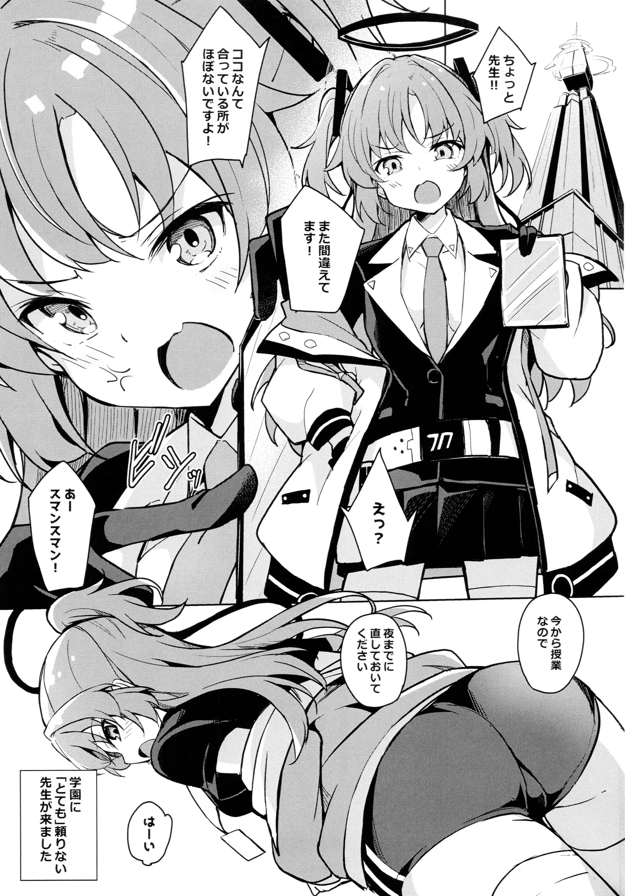 Image #2