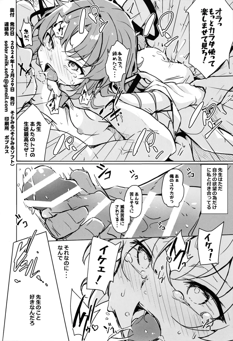 Image #21