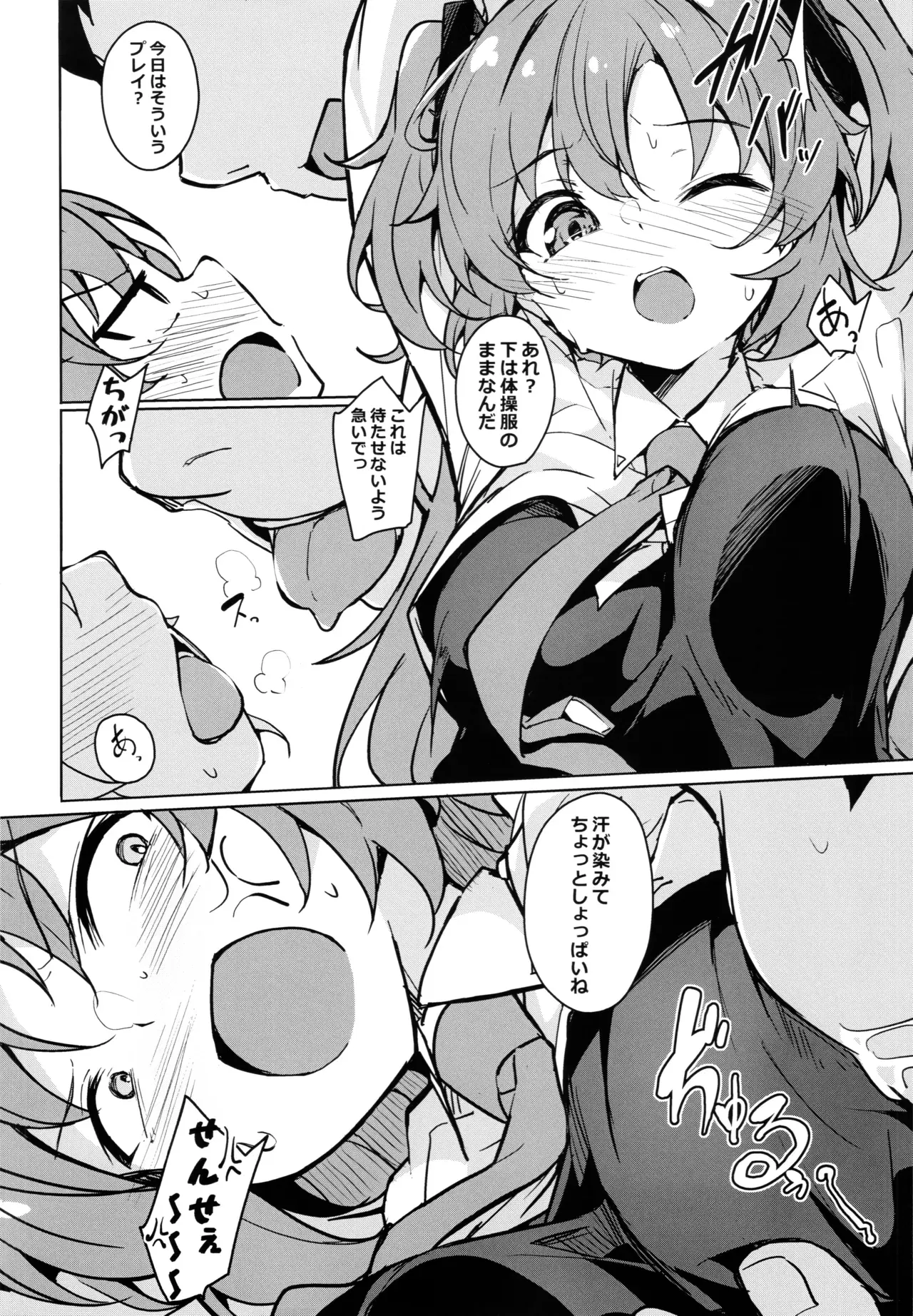 Image #5