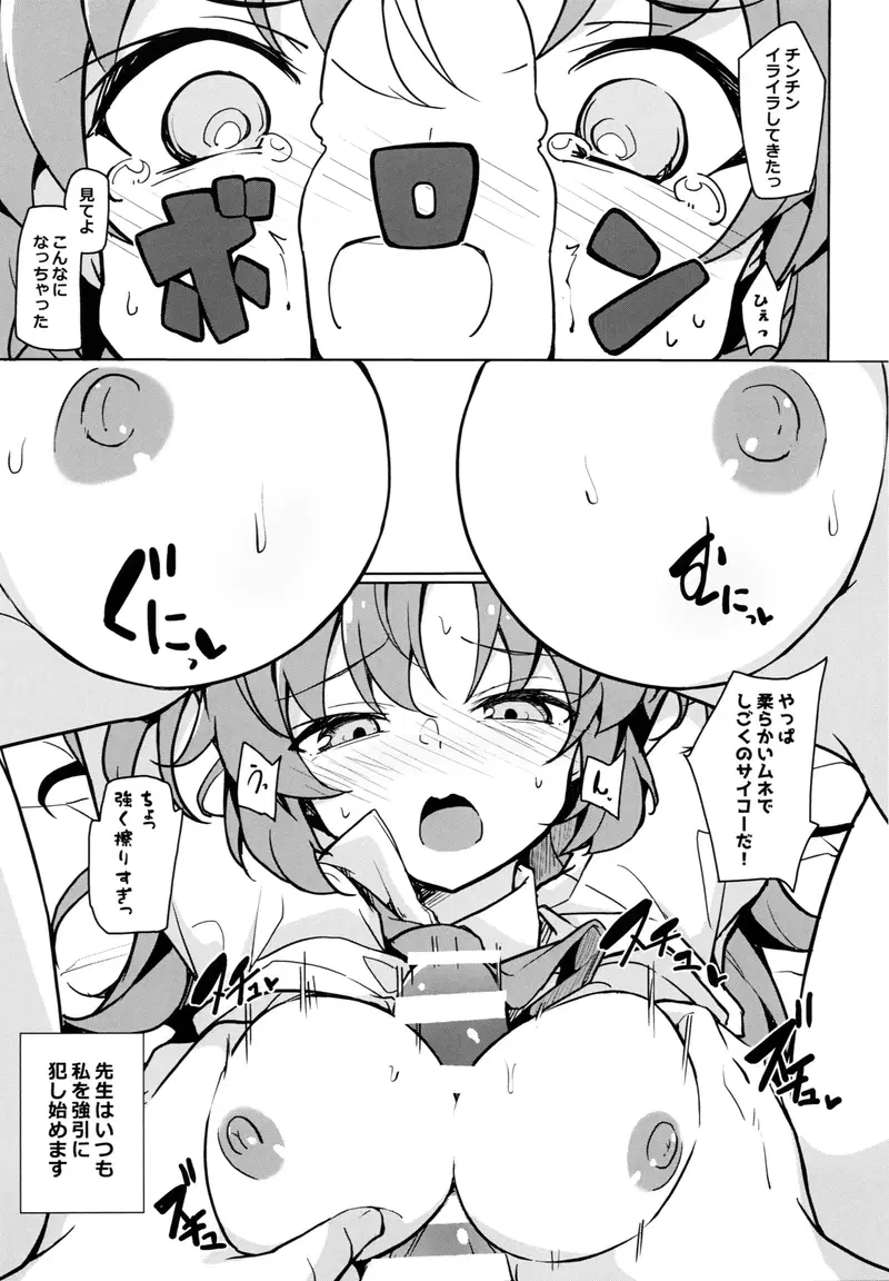 Image #6