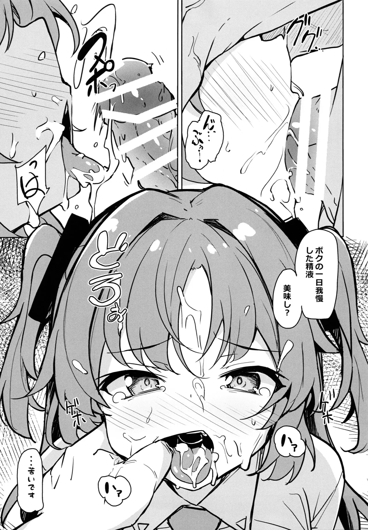 Image #8