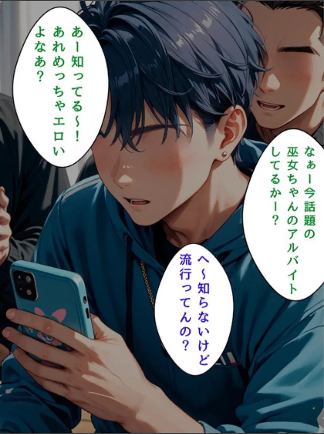 Image #142