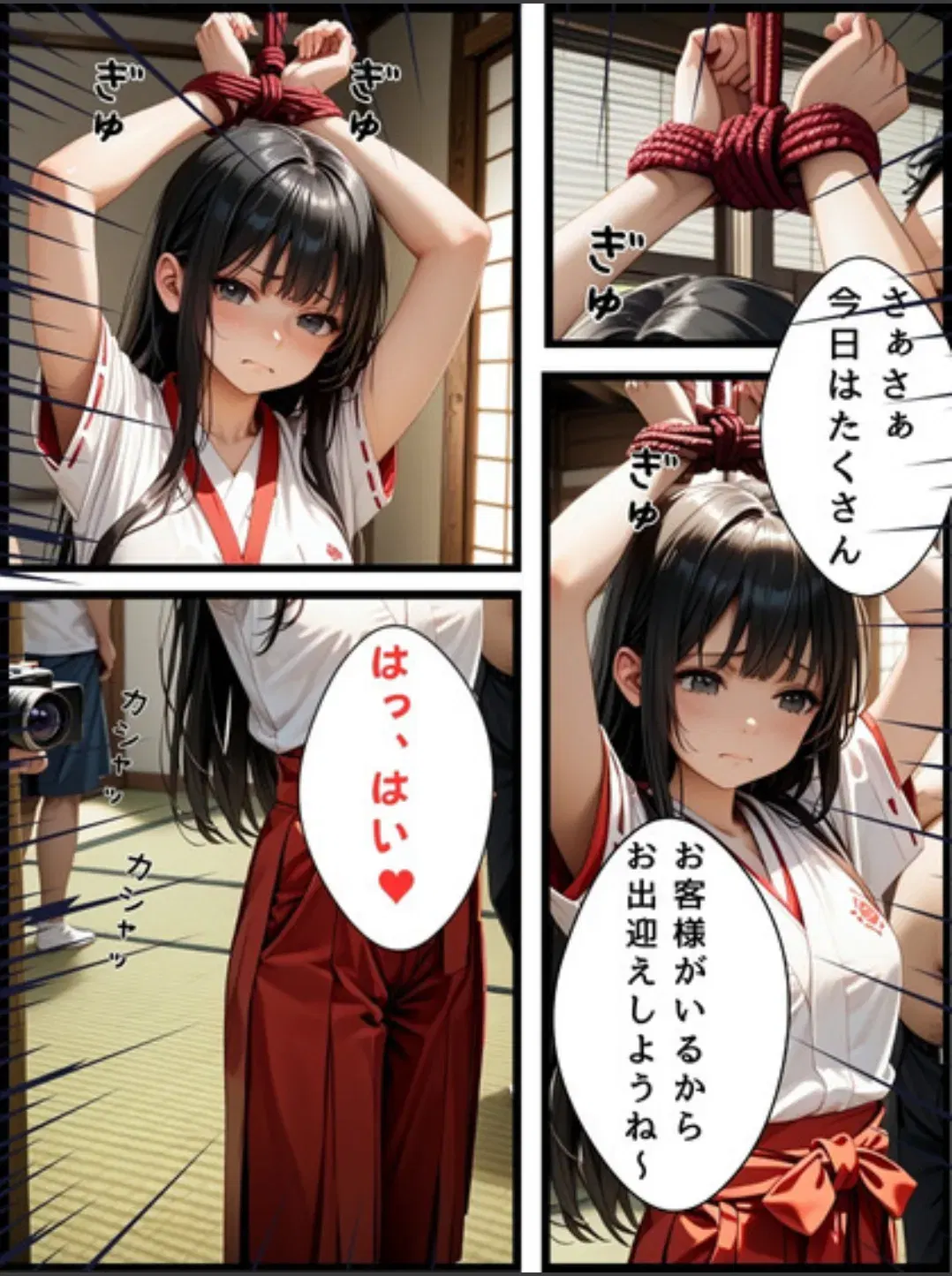 Image #165