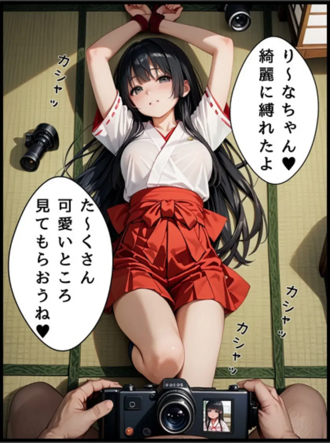 Image #168