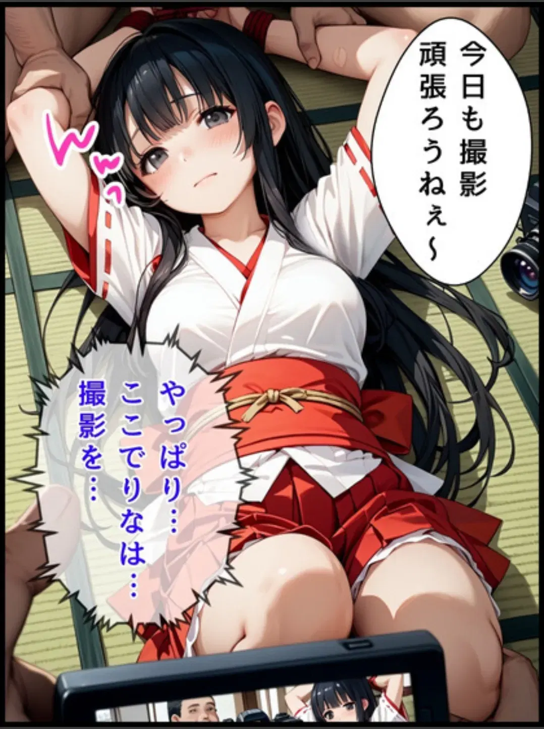Image #169