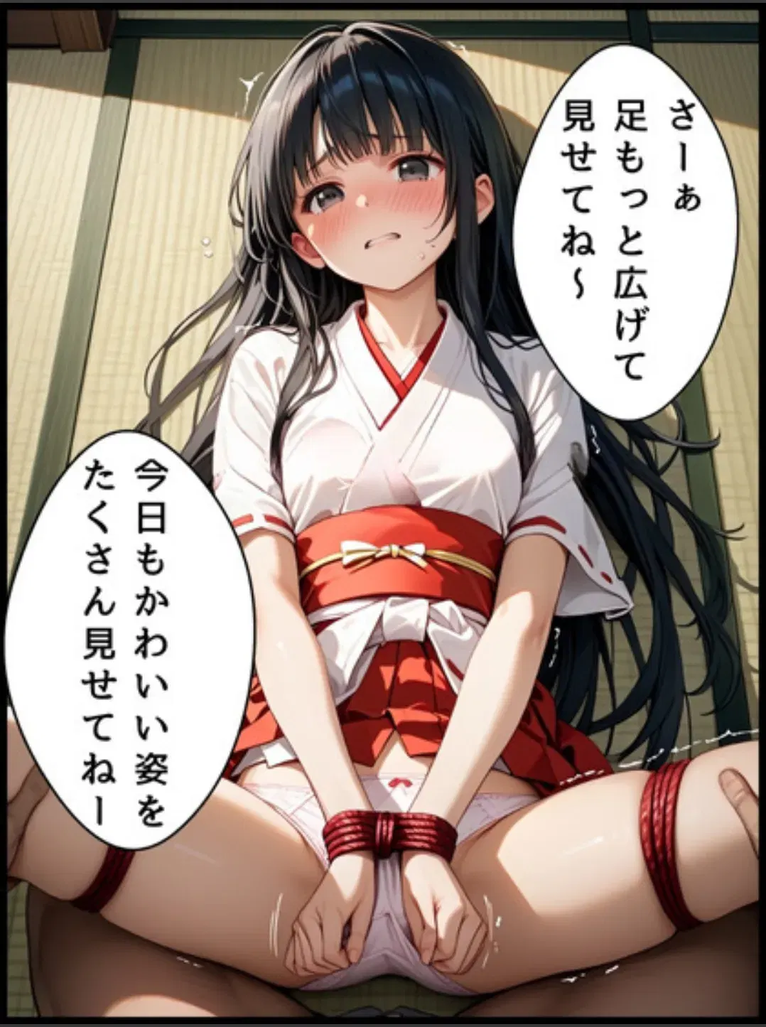 Image #170