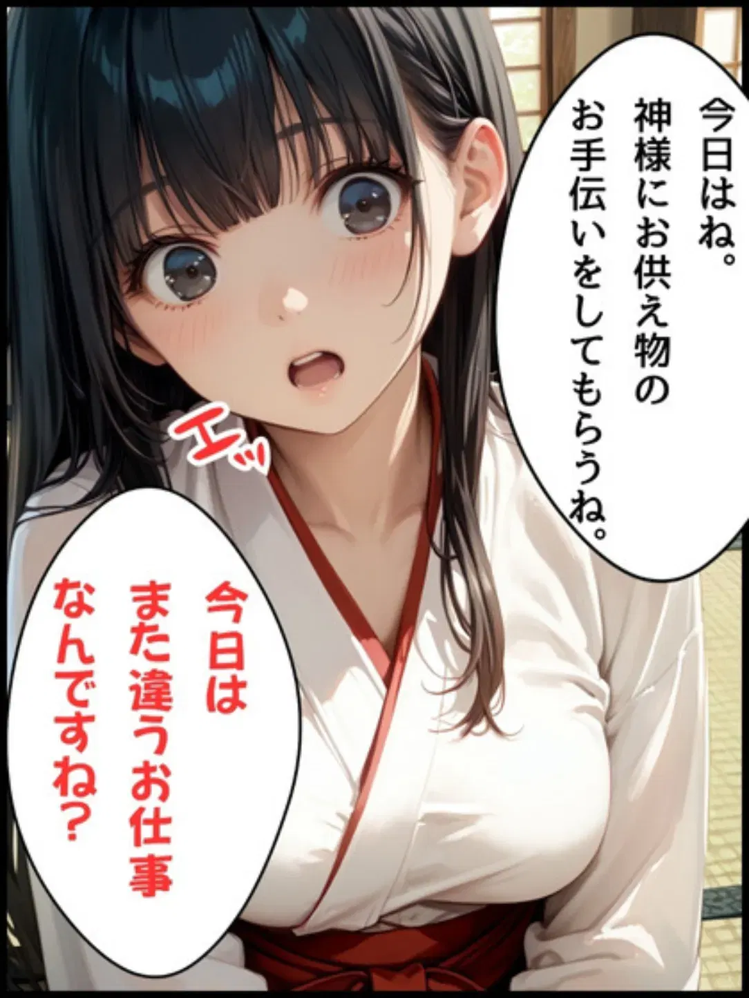 Image #23