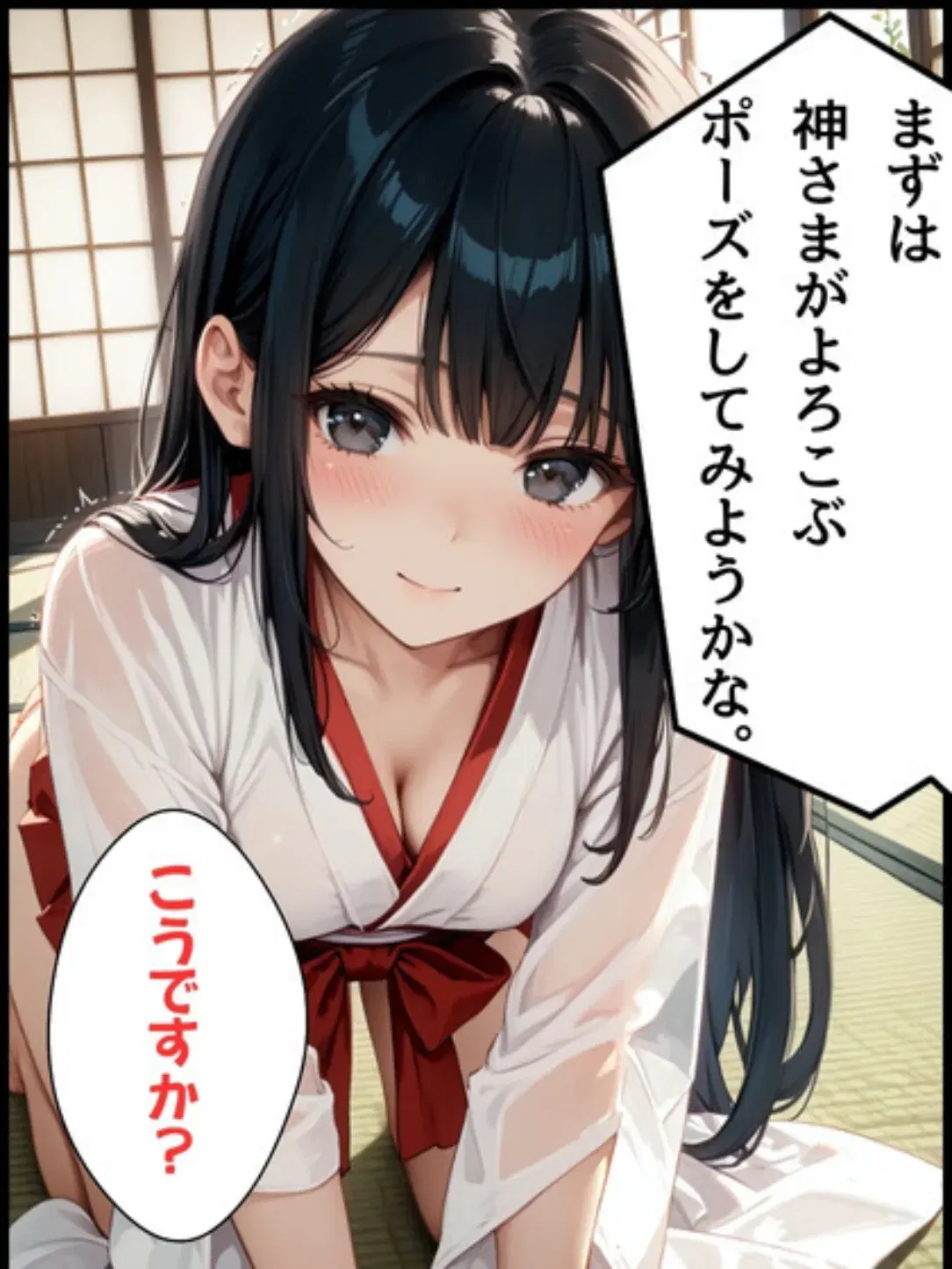 Image #25