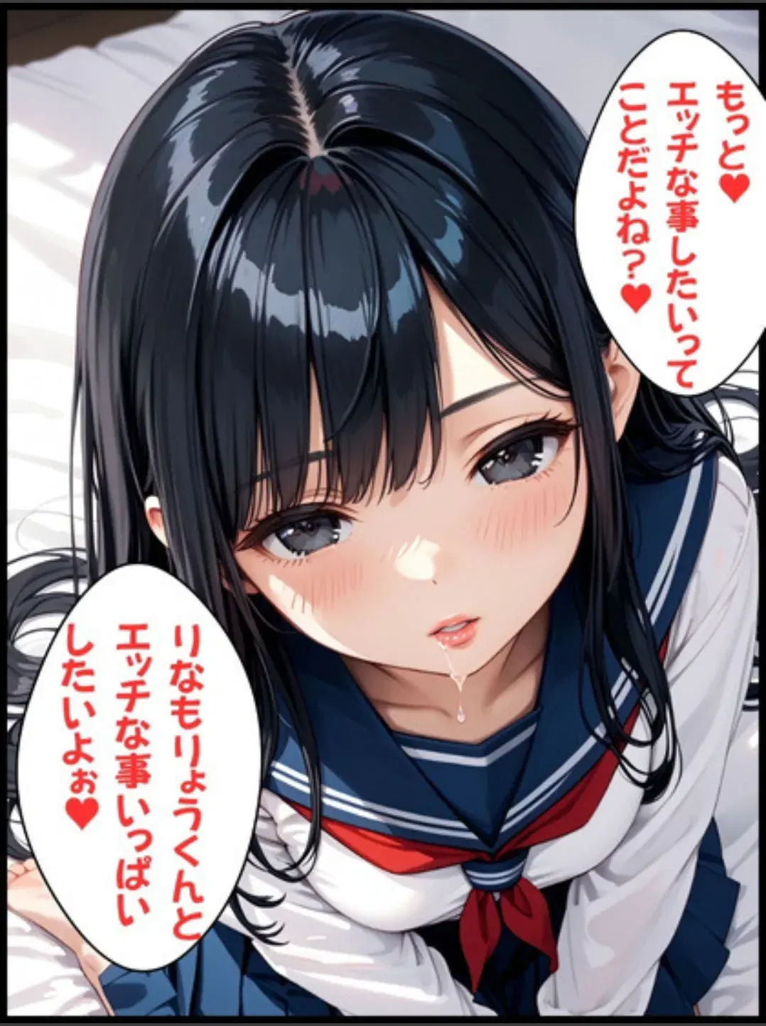 Image #84
