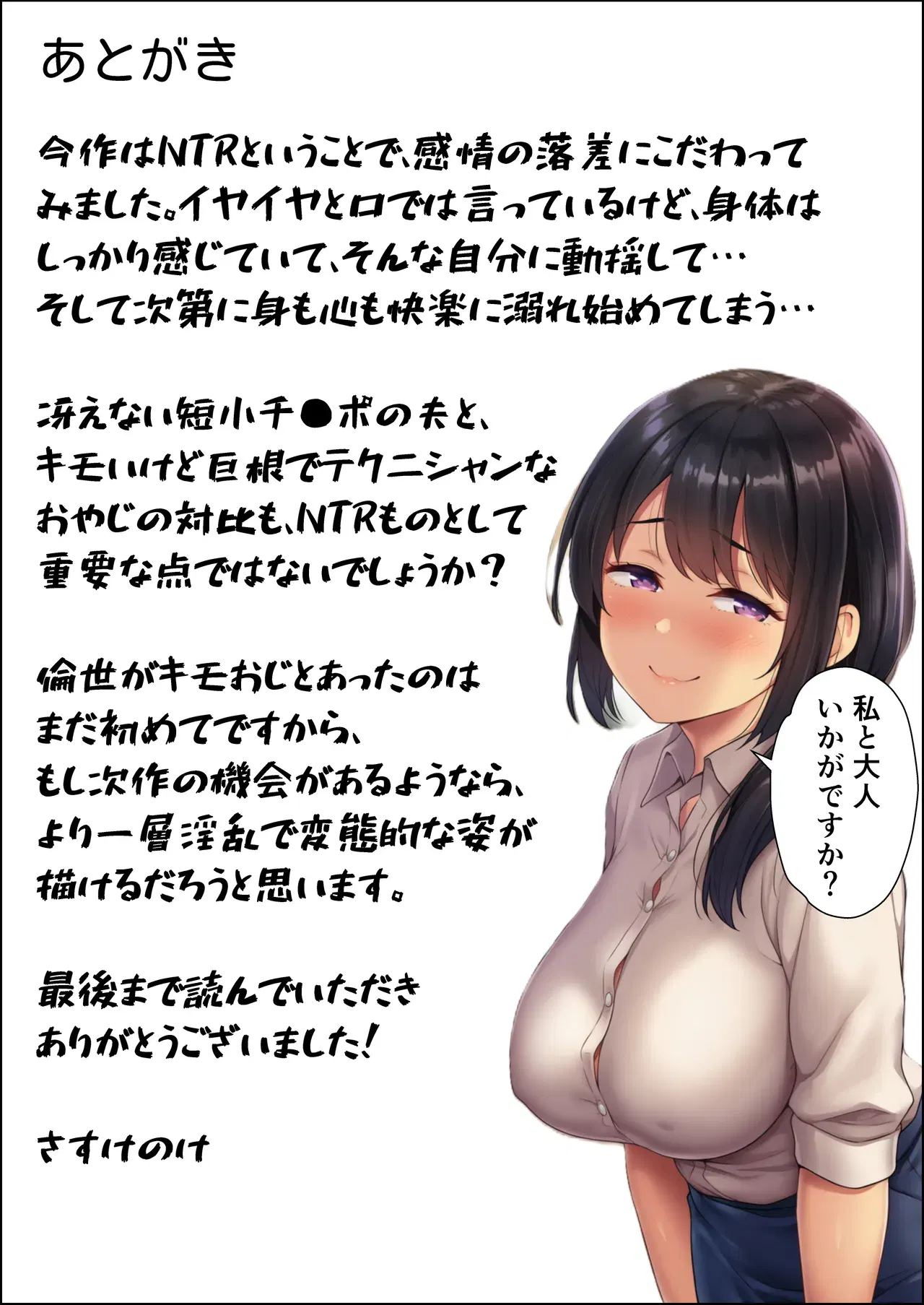 Image #44