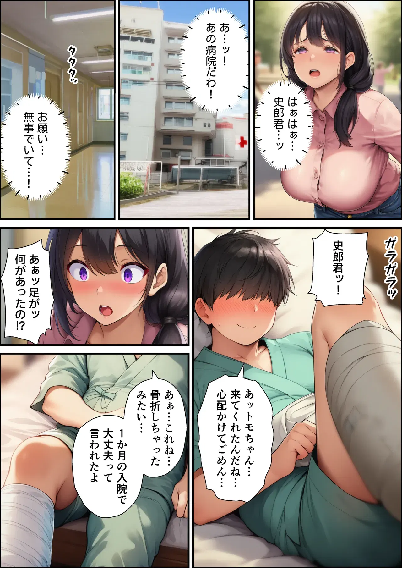 Image #7