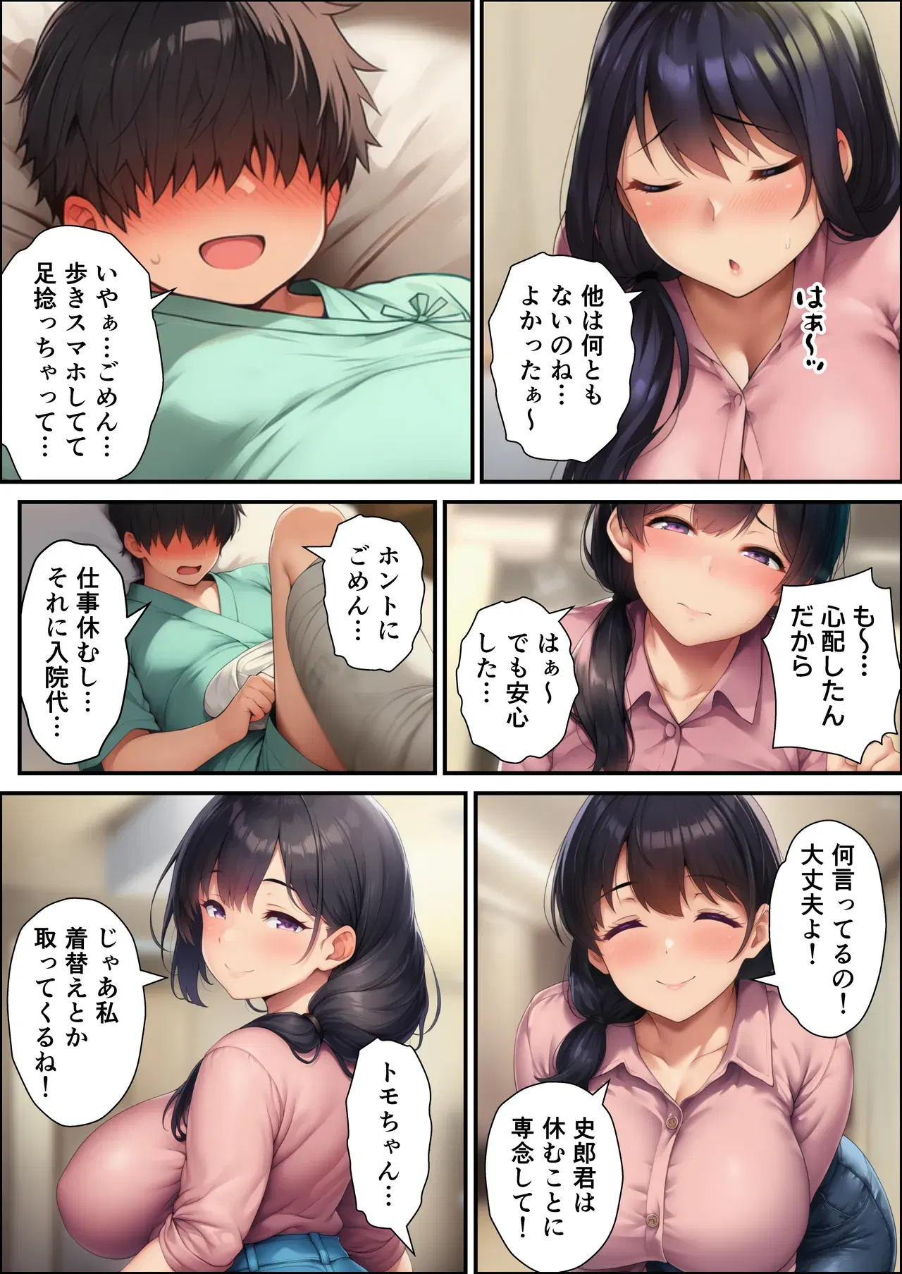 Image #8