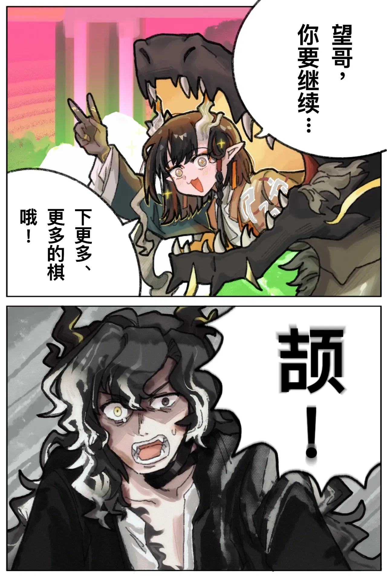 (Pixiv) Lò nướng cá (76922883) 19/03/2026 - Thư Viện Hentai - Image 1