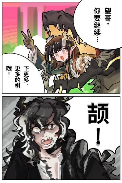 (Pixiv) 鱼烤箱 (76922883) 19 مارس 2026 - معرض هنتاي