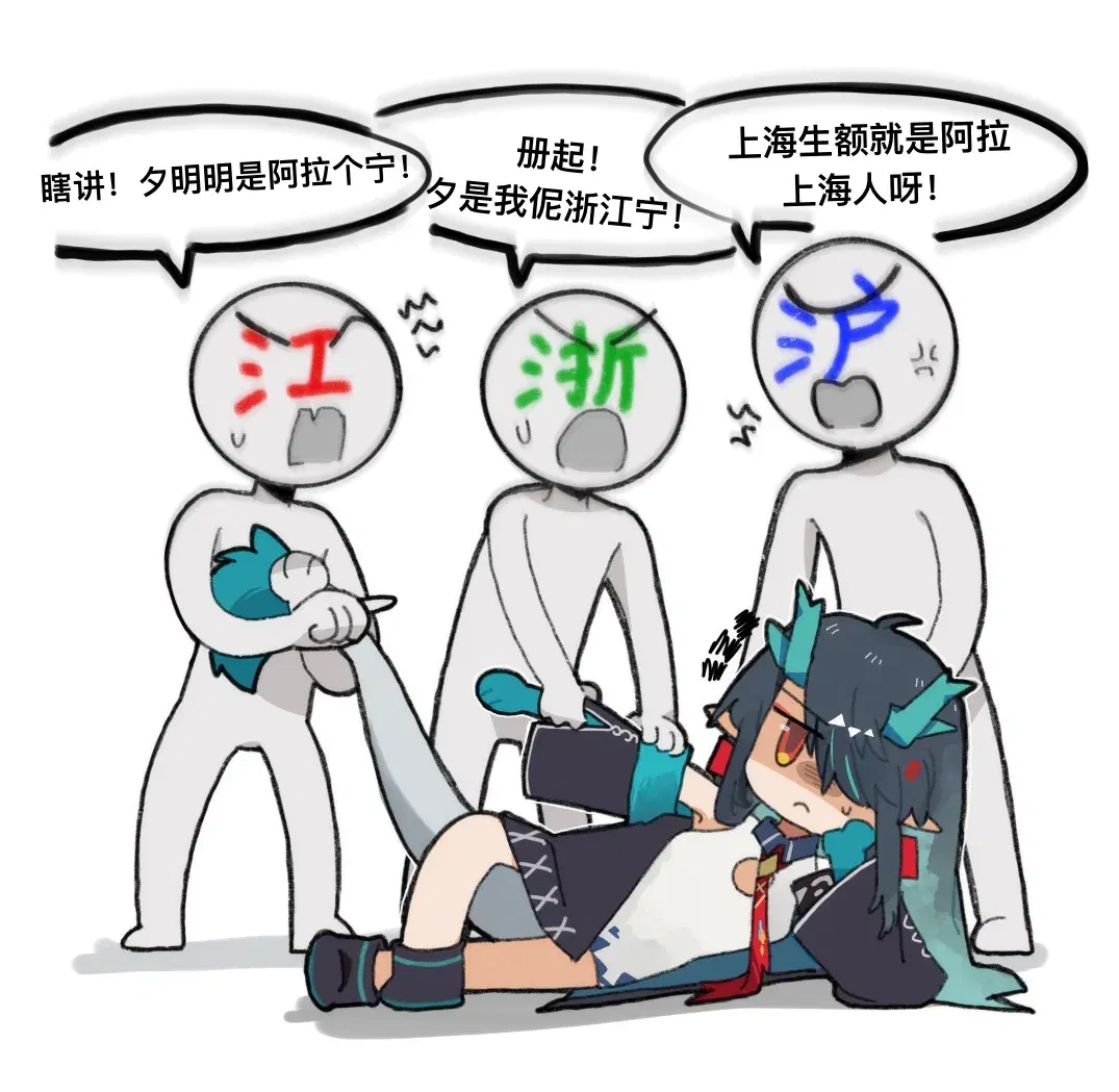 Image #20