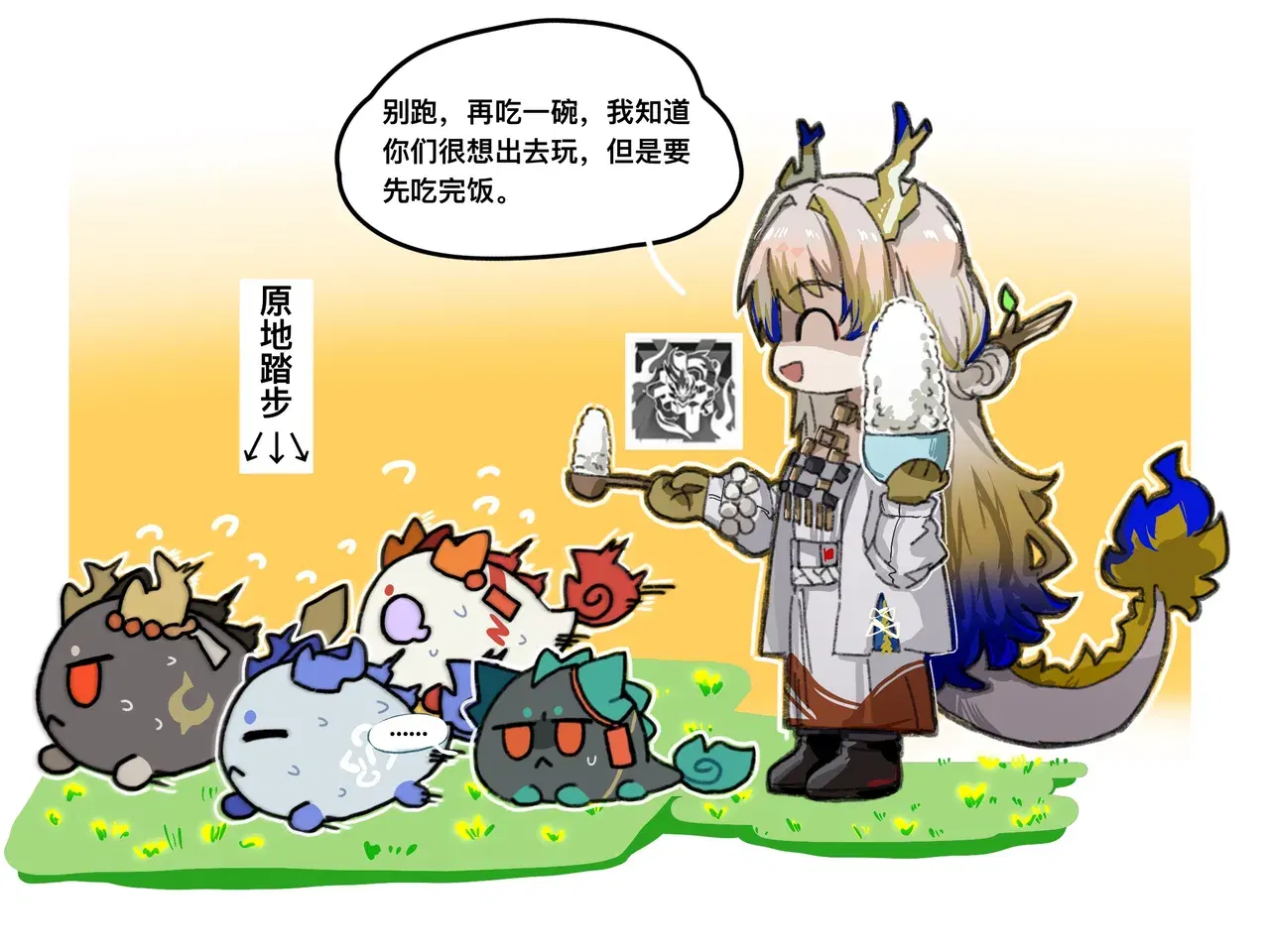Image #251