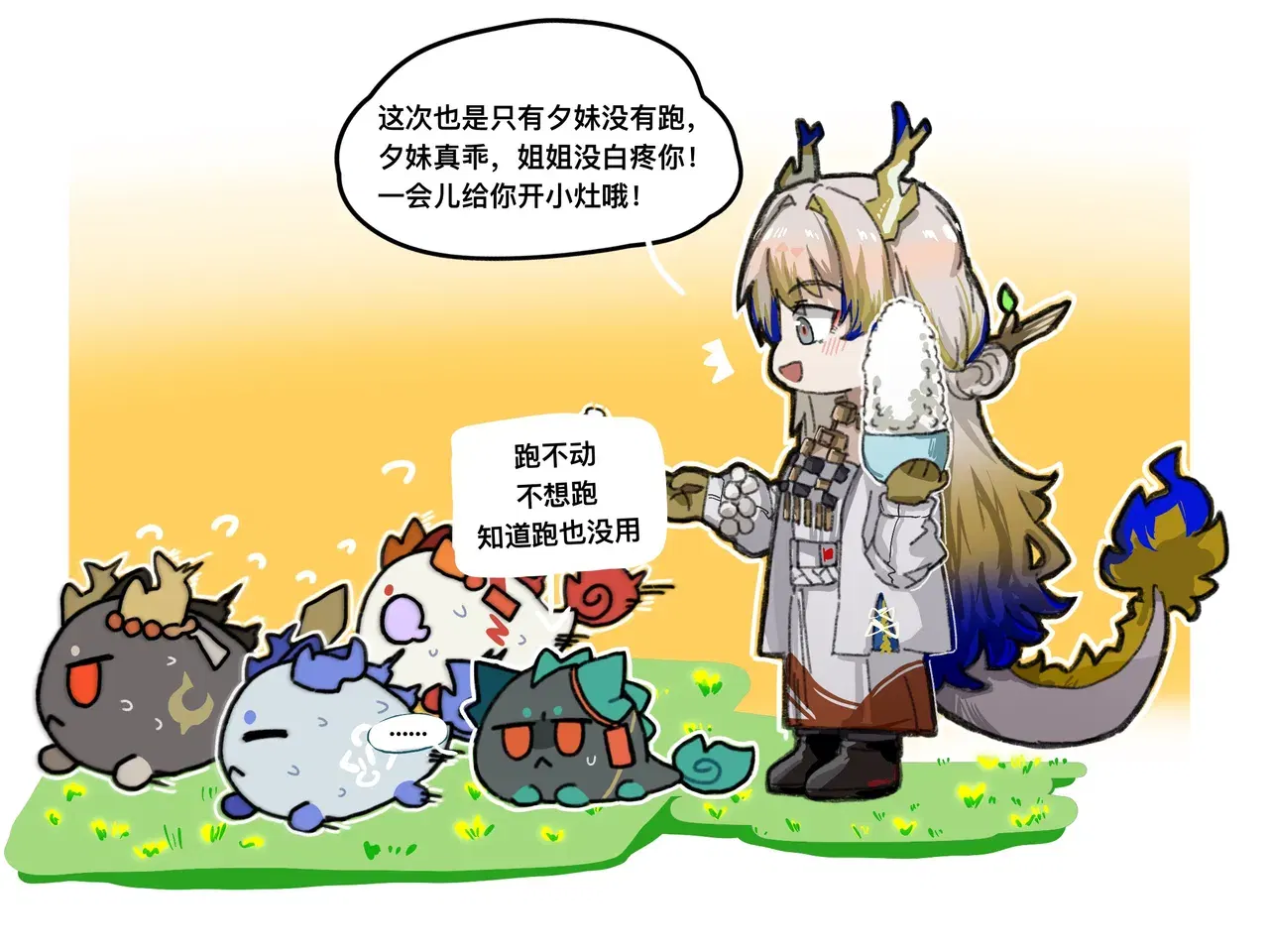 Image #252