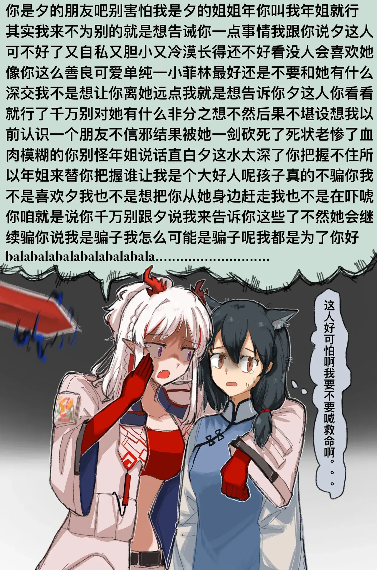 Image #384