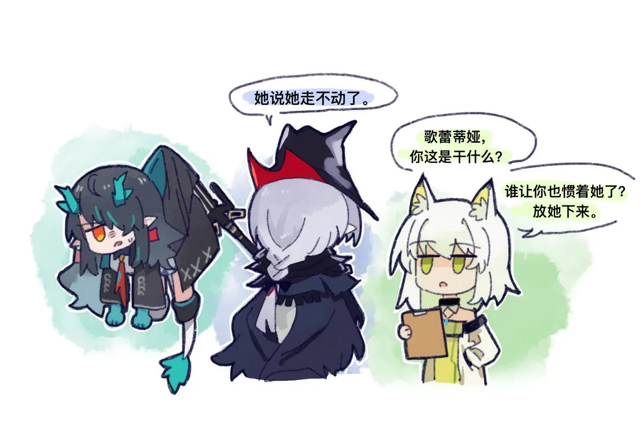Image #6