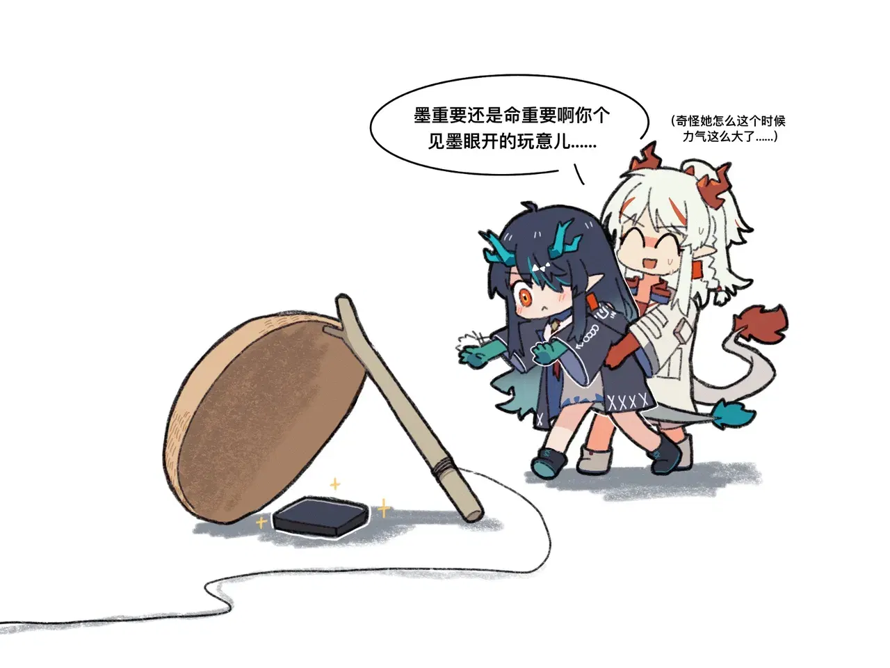 Image #84
