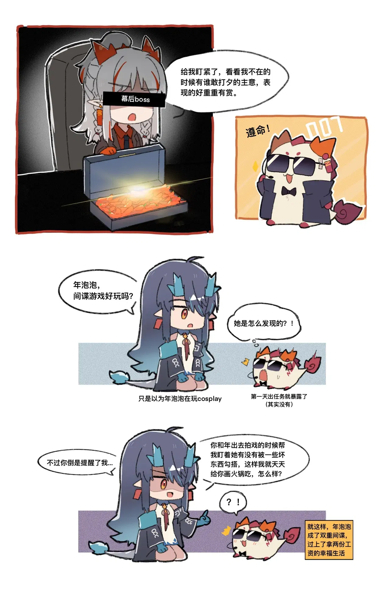 Image #85