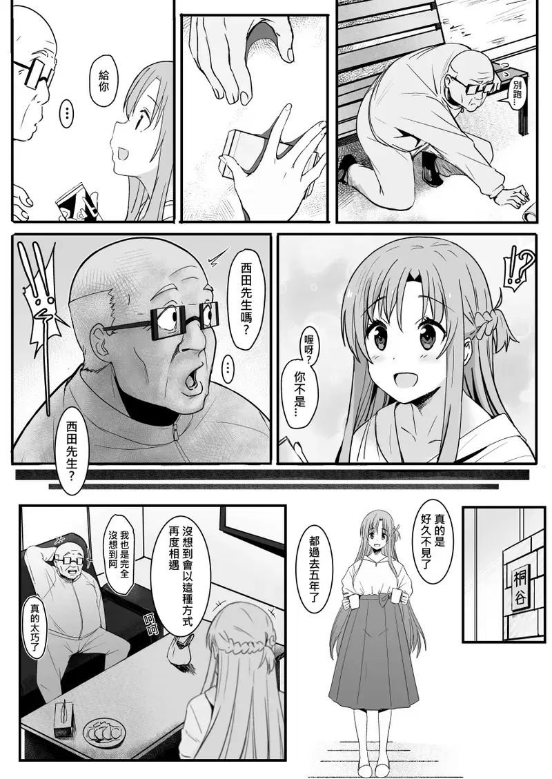 Image #15