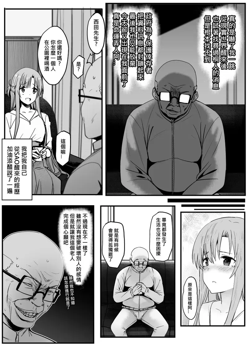 Image #16