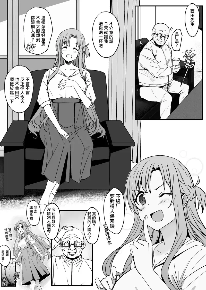Image #17