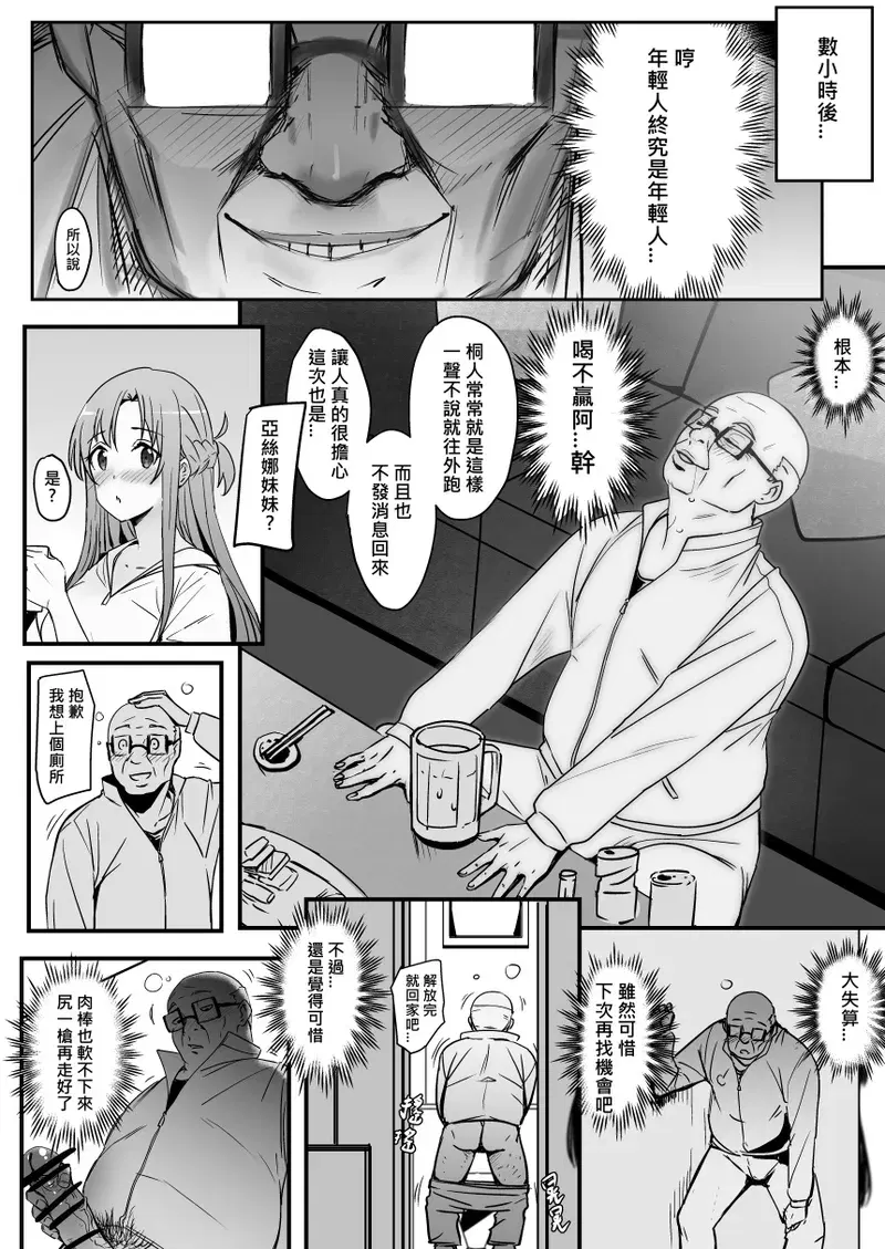 Image #18