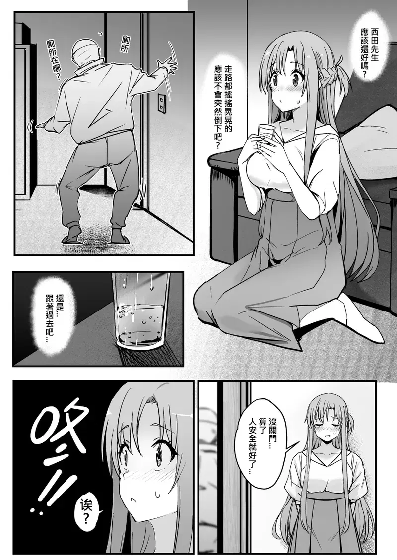 Image #19