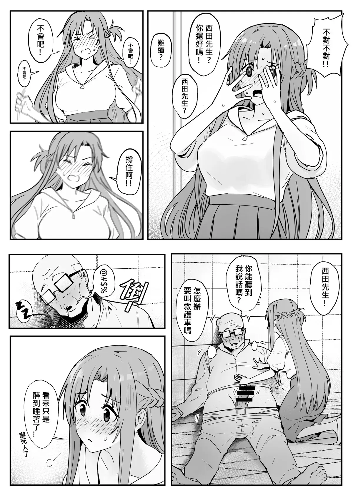 Image #20