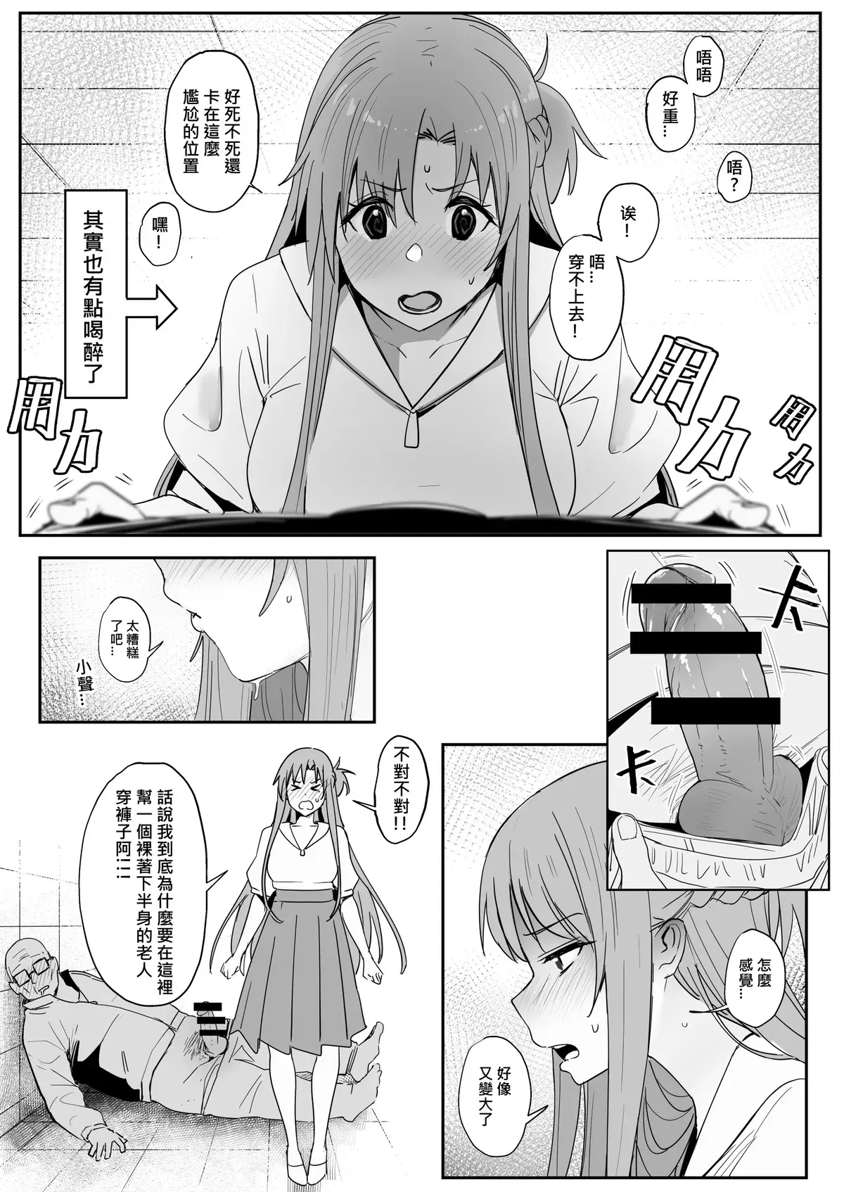 Image #22