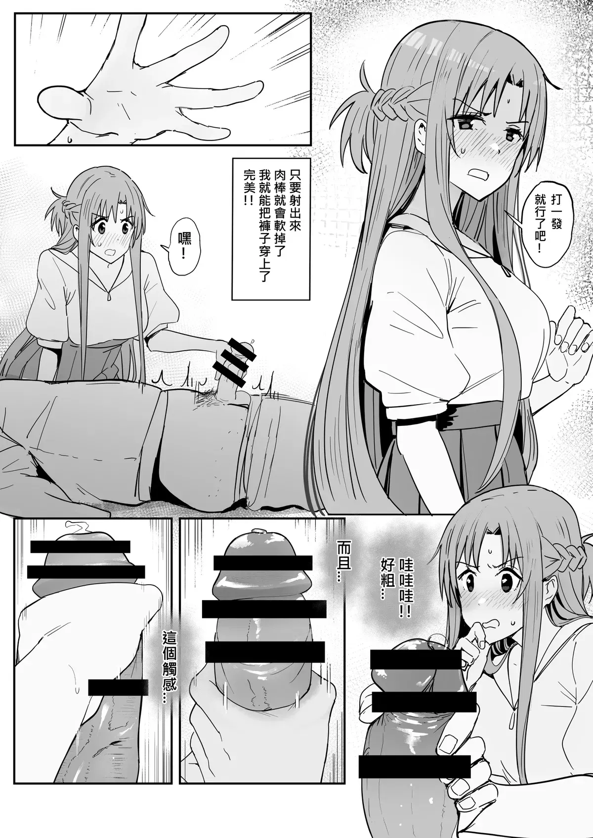 Image #23