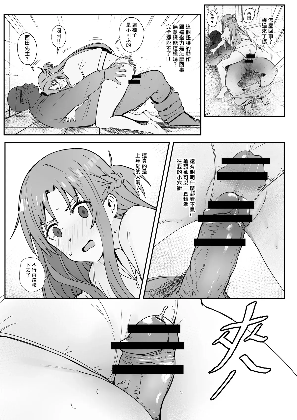 Image #36