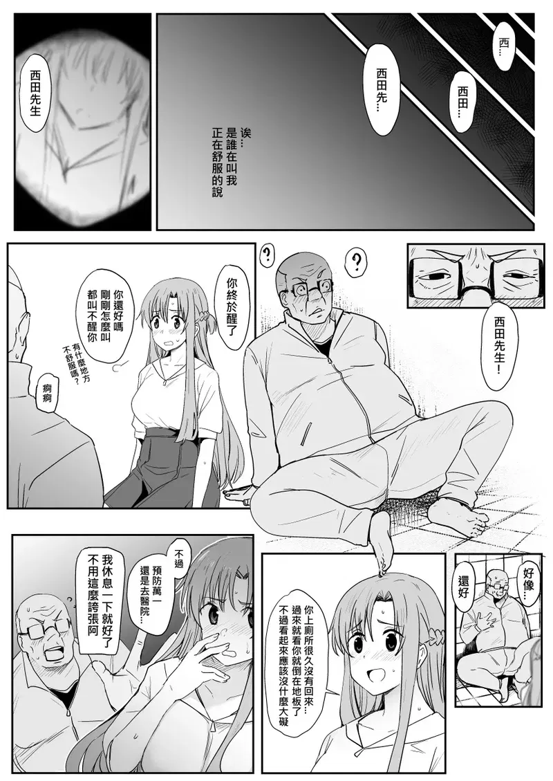 Image #40