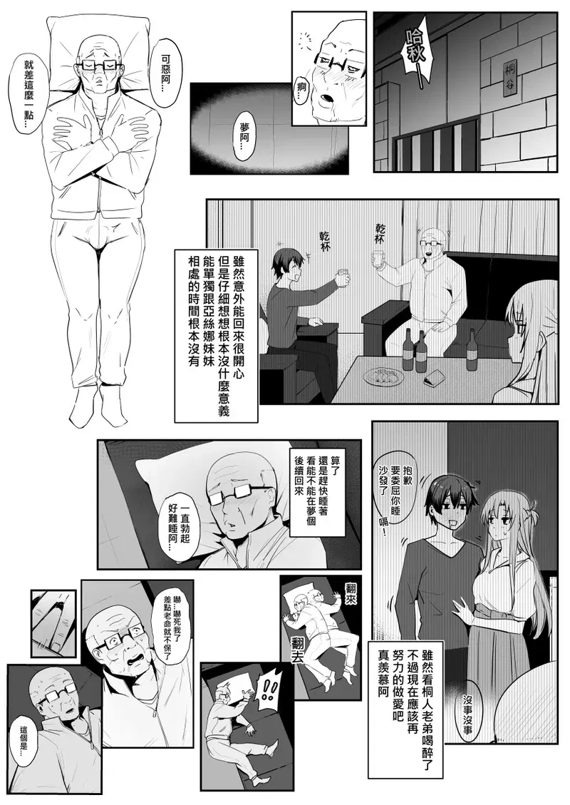 Image #44