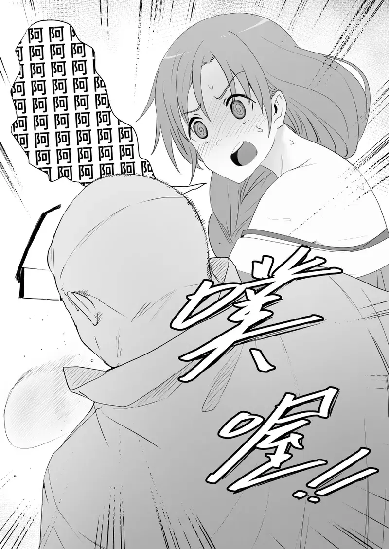 Image #49