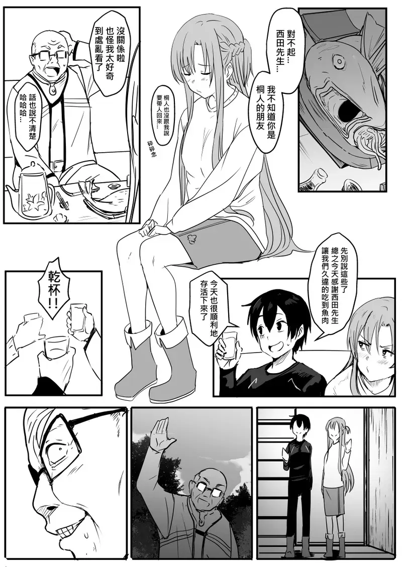 Image #5