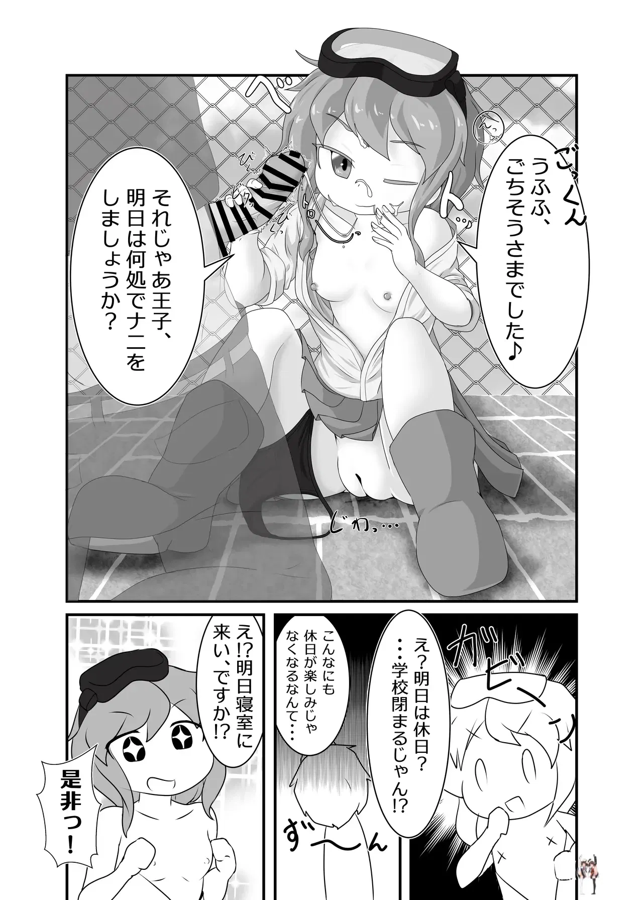 Image #10