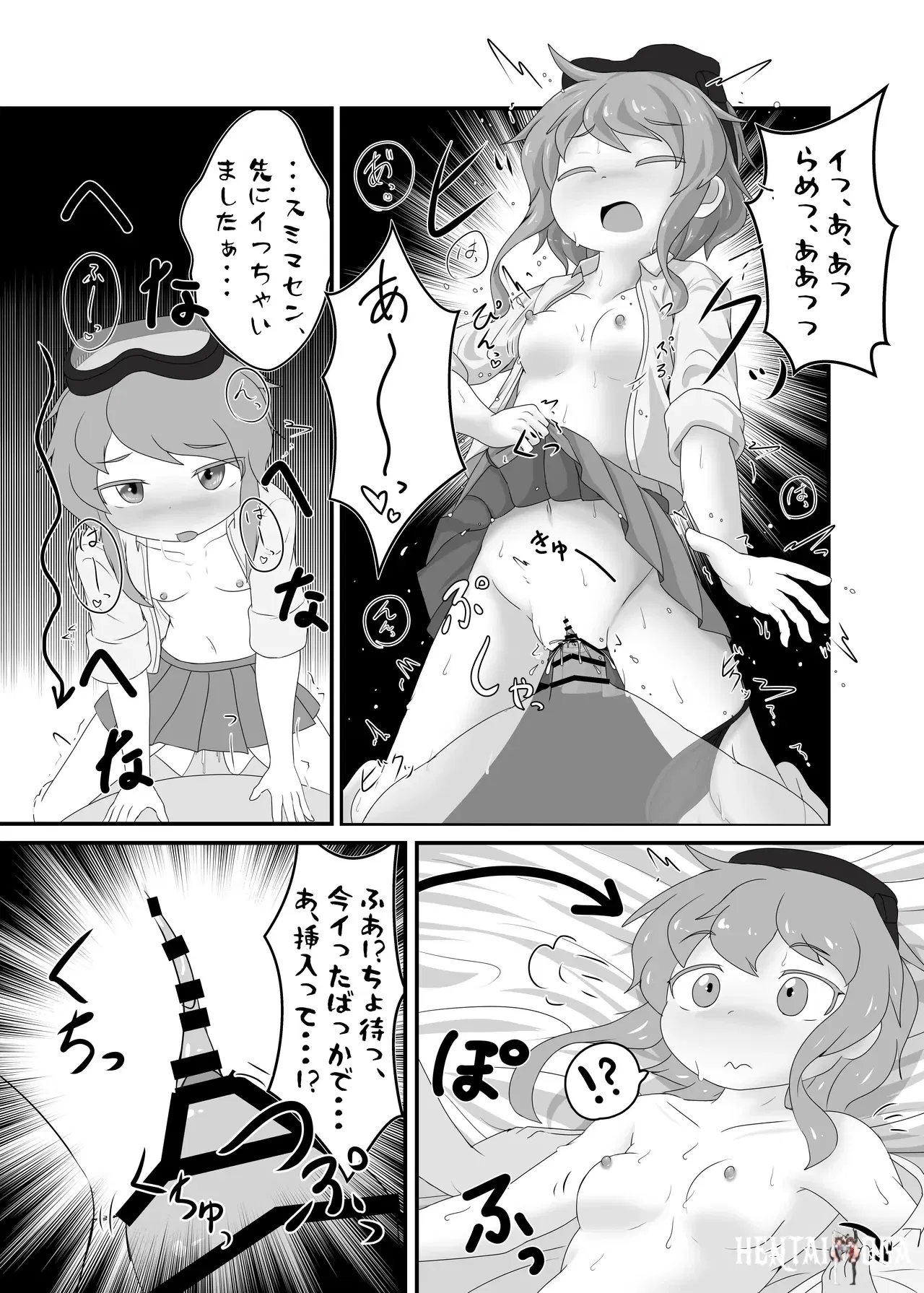 Image #13