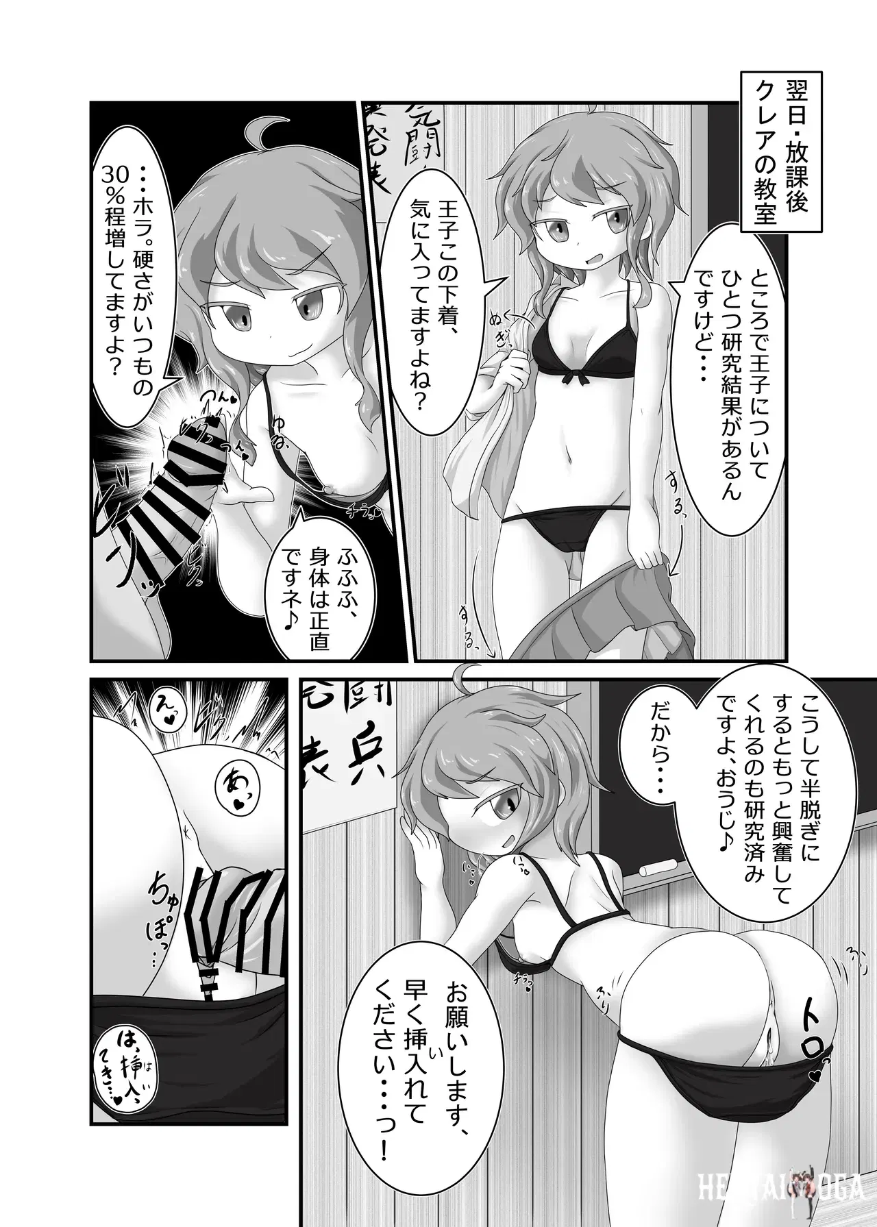 Image #5