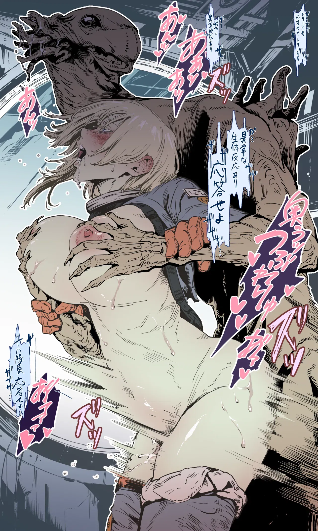 (Pixiv) Котаке Стандарт (114546017) (19.03.2026) - Хентай галерея - Image 1