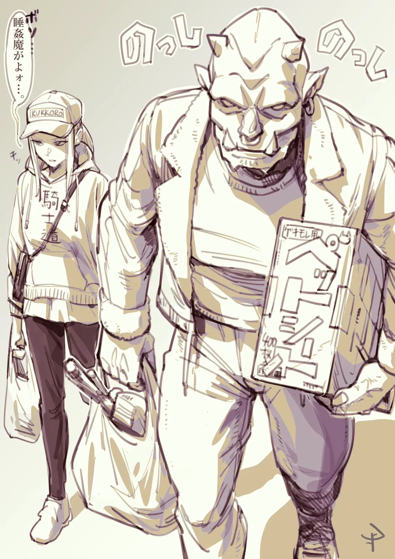 Image #61