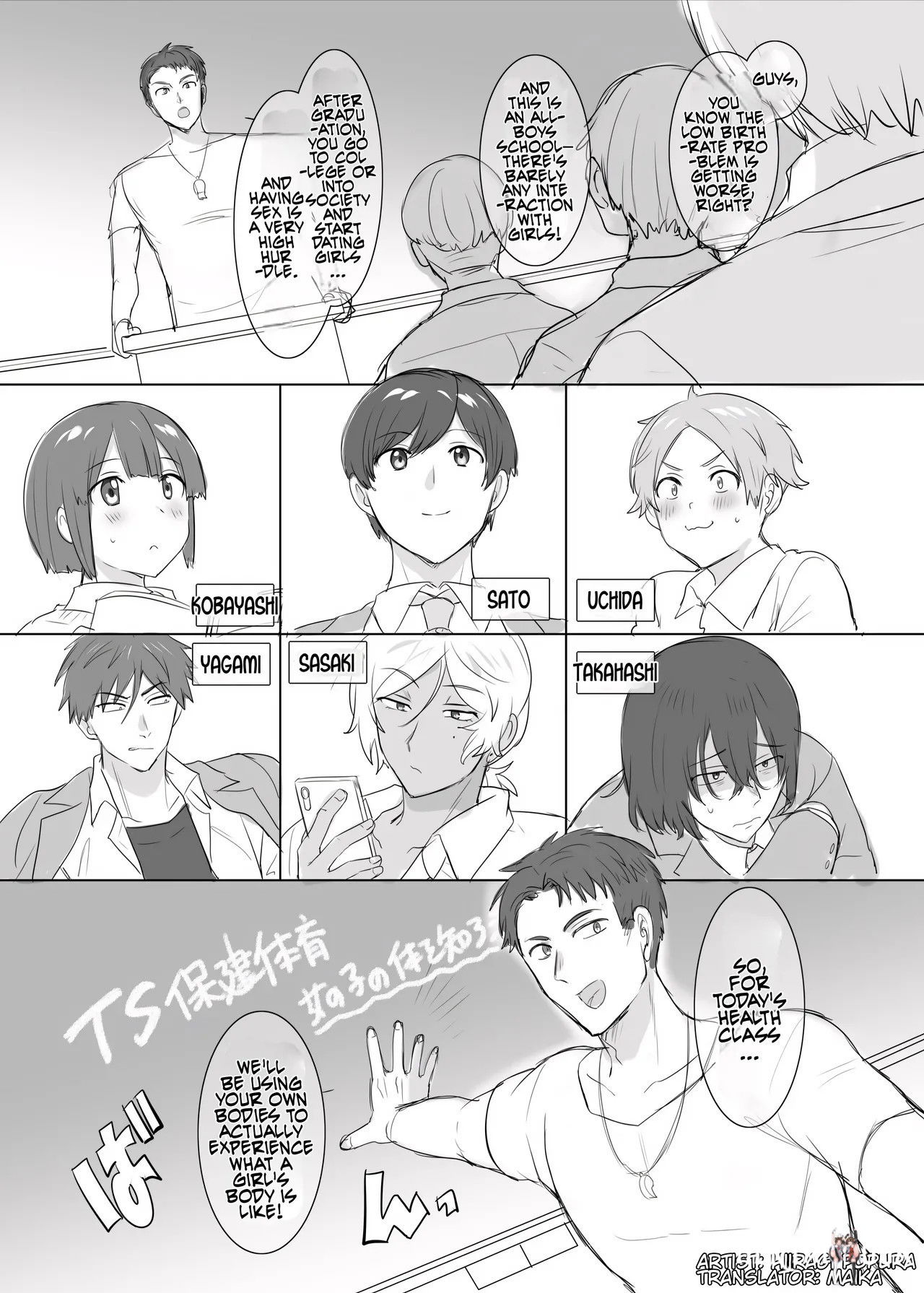 (Hiiragi Popura) Clase de Educación Física y Salud ~Lección de cambio de sexo para todos los alumnos de la clase~: Resumen de la historia de Satō-kun. Clase de Educación Física y Salud ~Lección de cambio de sexo para todos~: Satō-kun (inglés) (Maika) disponible en línea en 9hentai - Galería Hentai - Image 1