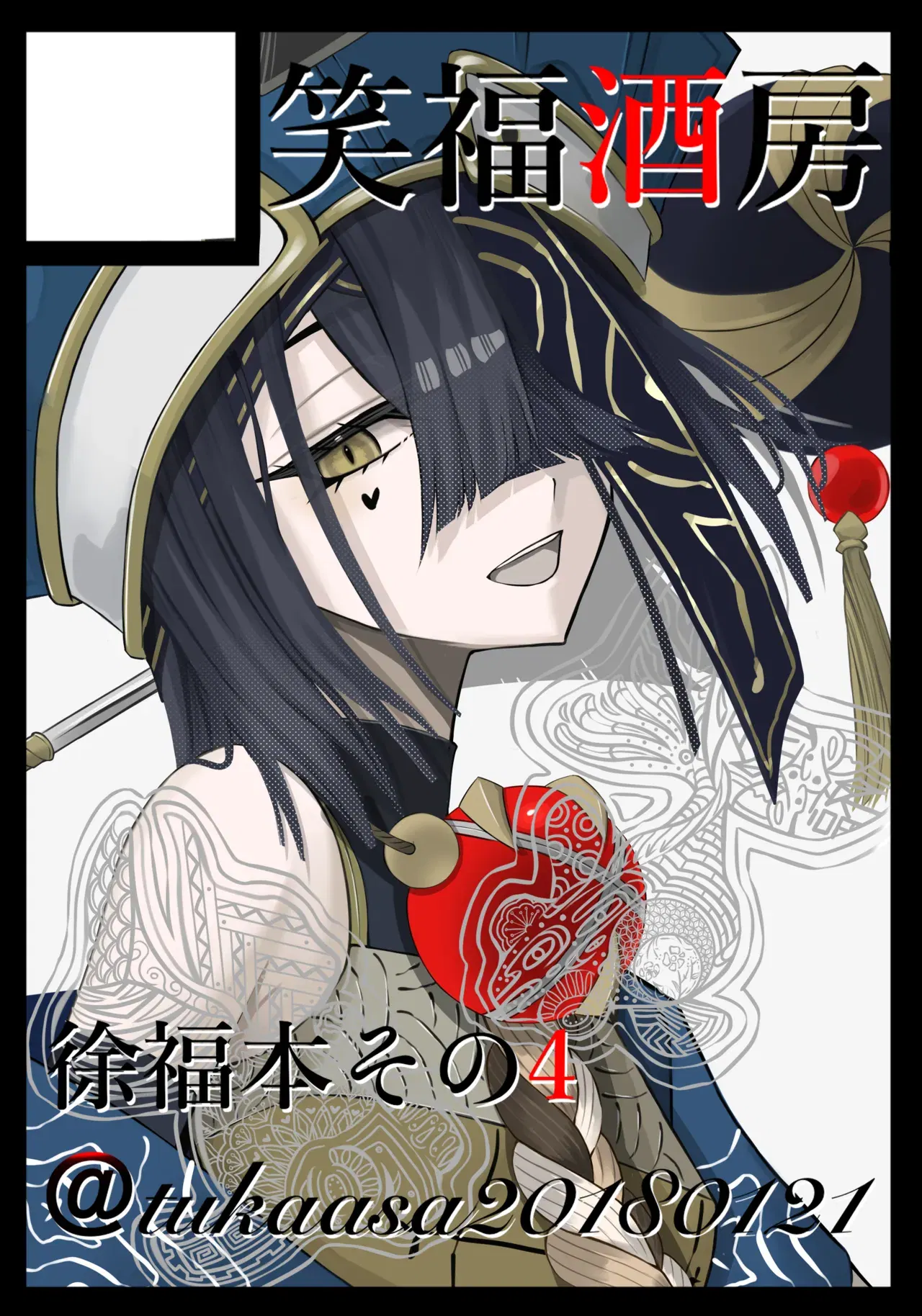 Image #10