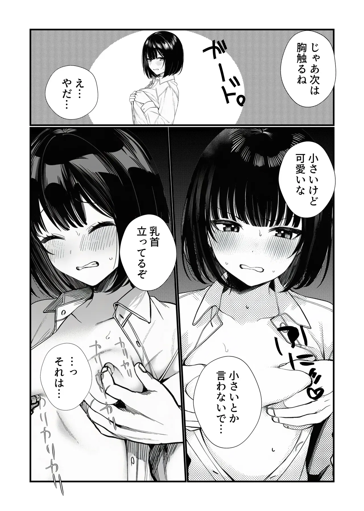Image #10