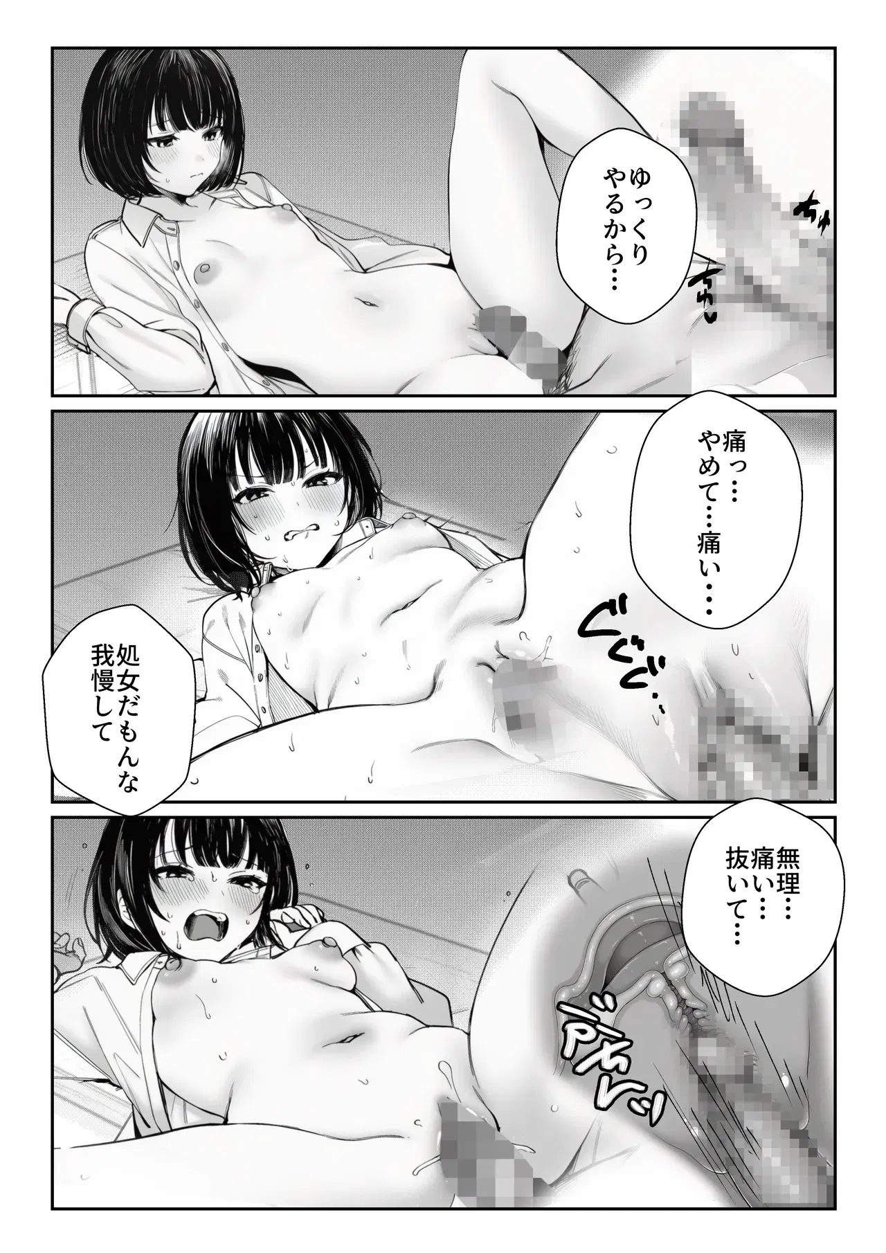 Image #12