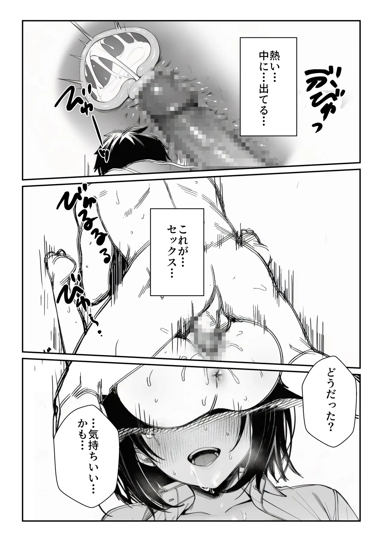 Image #21