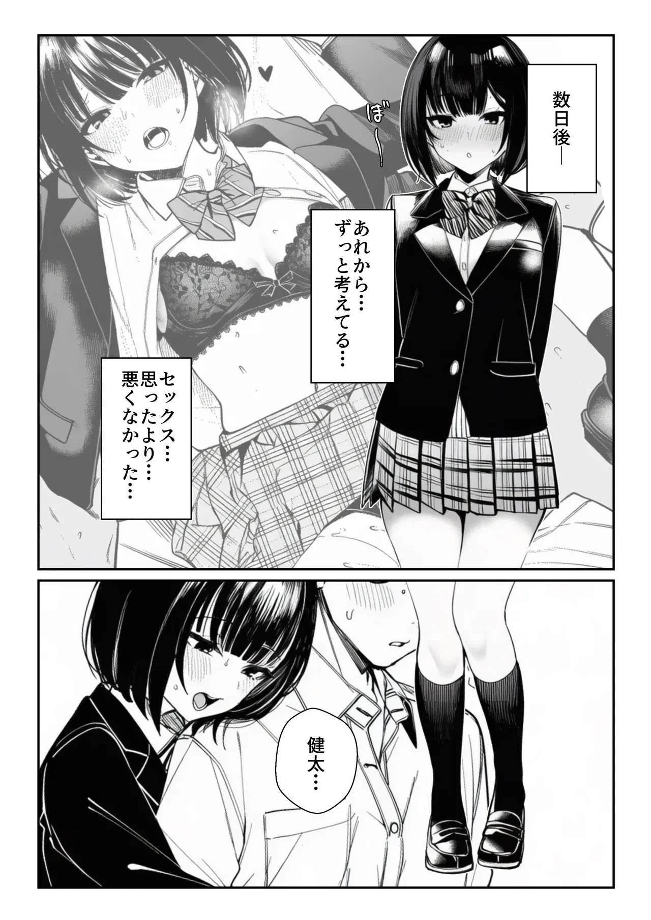Image #22